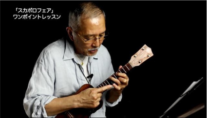スカボロフェア