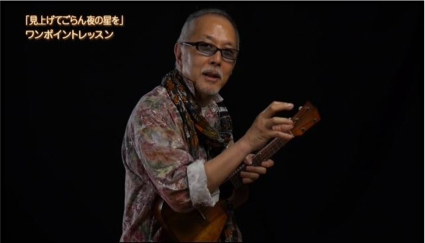 見上げてごらん夜の星を