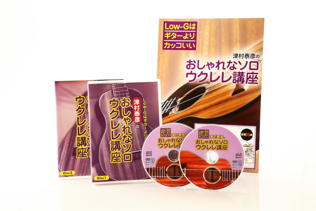 第４巻DVD2枚組　(Disc1)：1時間12分　(Disc2)：1時間21分　＋冊子36P 内容＆収録曲詳細