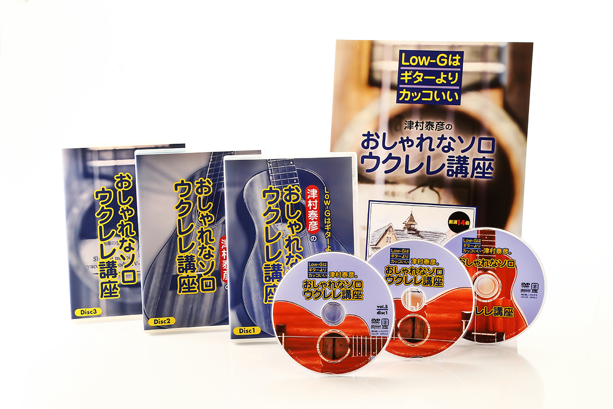 DVD3枚組　(Disc1)：1時間29分　(Disc2)：54分：(Disc3)：1時間3分　＋冊子42P 内容＆収録曲詳細